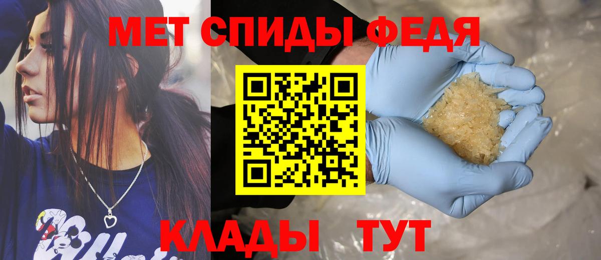 Amphetamine 98%  АМФЕТАМИН  Городец  Вход с VPN 