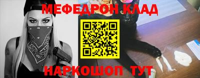 мескалин Михайловка