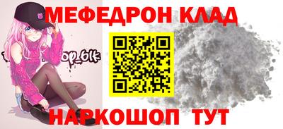 альфа пвп Михайловск