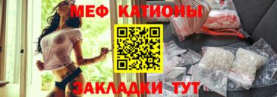 альфа пвп Михайловск