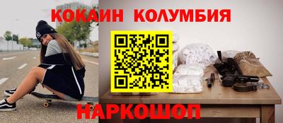 мескалин Михайловка