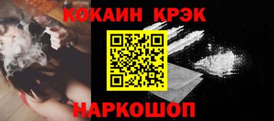 альфа пвп Мирный