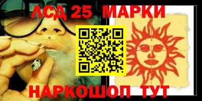 альфа пвп Мирный