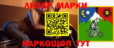 альфа пвп Михайловск