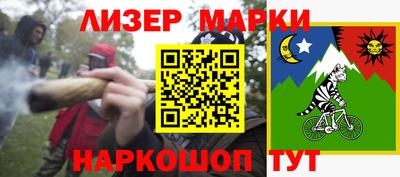 альфа пвп Михайловск