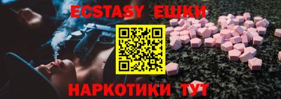 мескалин Михайловка