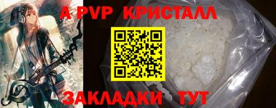 мескалин Михайловка