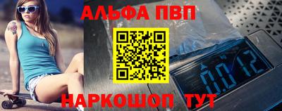 мескалин Михайловка