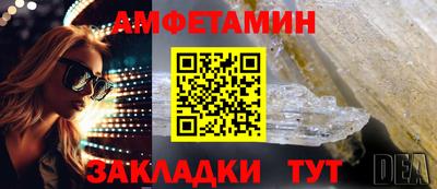 альфа пвп Мирный