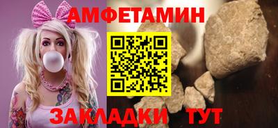 альфа пвп Михайловск