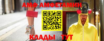 альфа пвп Мирный