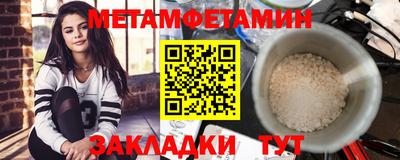 мескалин Михайловка