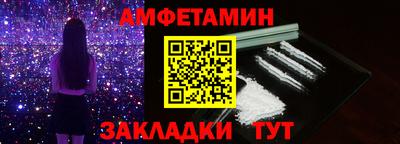 альфа пвп Михайловск