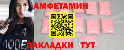 мескалин Михайловка