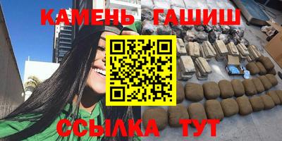 альфа пвп Михайловск