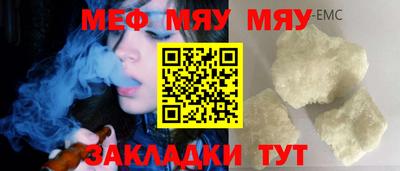 альфа пвп Мирный