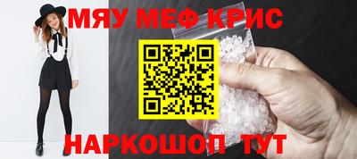 альфа пвп Михайловск
