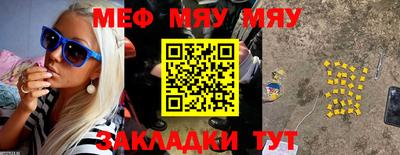 мескалин Михайловка