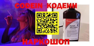 альфа пвп Михайловск