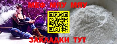 альфа пвп Мирный