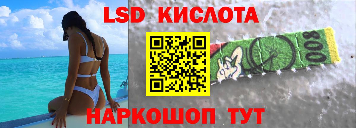 Городец  Лсд 25 экстази ecstasy  Вход с VPN  Лсд 25 экстази ecstasy 