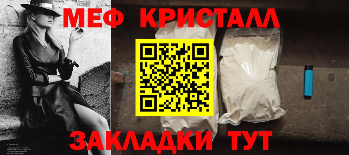 МЕФ  Городец