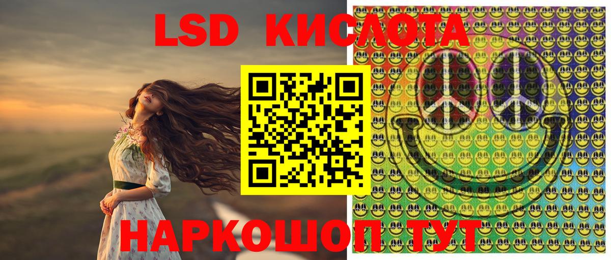 Марки 25I-NBOMe 1500мкг  Вход с VPN  как найти закладки  Городец 